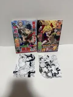 ボンボンコミック 小鐵伝 全巻 岩本ゆきお コミックボンボン 小鐵伝