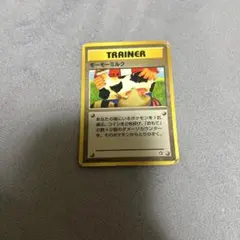 ポケモンカード モーモーミルク 旧裏面 トレーナーカード - メルカリ