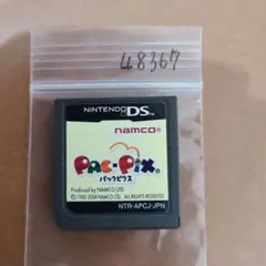 きのこのき様 リクエスト 4点 まとめ商品