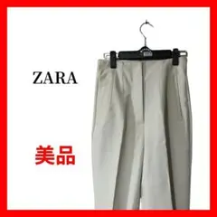 ZARA テーパードパンツ オフホワイト S レディース スラックス B1815
