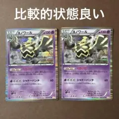 Item thumbnail for item cb4222f0-0101-49e6-a7f0-20e7f766ba64