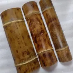 青竹踏み　3本セット　FV