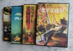 2026年最新】ウォン・カーウァイ dvdの人気アイテム - メルカリ