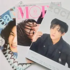 MORE他3冊⑤／Snow Man 目黒蓮 表紙