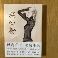 Item thumbnail for item 638251d2-fddd-4e51-b698-2415d6498af5