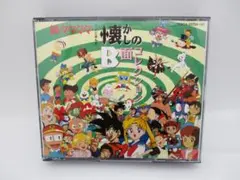 昭和テレビまんが主題歌 CD 5枚セット 昭和テレビまんが主題歌 CD 5枚セット - メルカリ