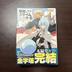 Item thumbnail for item 4757363d-dcf9-41fd-b5e5-3fd7949d27c1