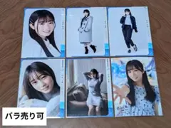 須永心海 直筆サイン入り生写真 ハロウィン