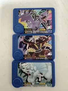 ポケモンフレンダ　トレジャー3枚セット