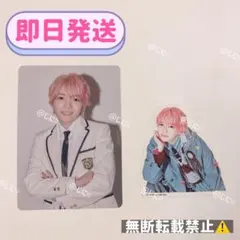 なにわ男子 西畑大吾 HARD WORK ファミクラストア 限定 トレカ シール