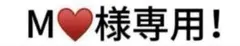 【M様専用】20本×20パック（450本）