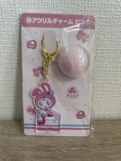 メゾピアノ　一番くじ　ベリエちゃん　アクリルチャーム　ピンク