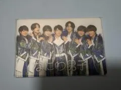 なにわ男子　早期入会特典(会員証ケース)+会報#4,8,12（3冊セット）　美品