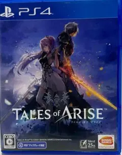 【PS4】テイルズ・オブ・アライズ