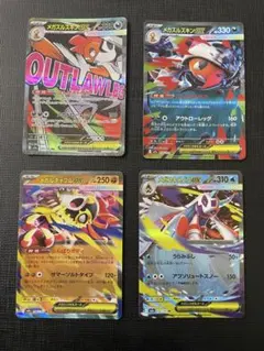 メガドリームex メガズルズキンMA その他RRなど12枚まとめ売り