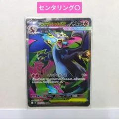 Item thumbnail for item 0e0b478f-b1e8-430c-ae7a-8f960e526c9a