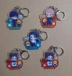5個セット　アクリルキーホルダー　呪術廻戦　コジマ　コラボ　未使用