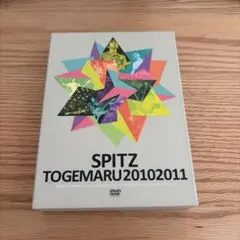 スピッツ JAMBOREE TOUR とげまる2011 ツアーパンフレット - メルカリ