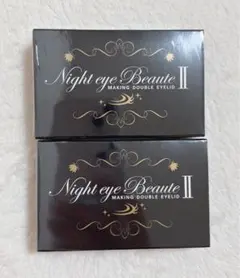 Night eye Beaute II 2個セット - メルカリ