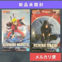 2026年最新】Memorable Saga Special うずまきナルトの人気アイテム