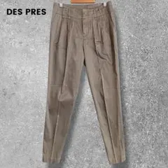 日本製✨️デプレ　トゥモローランド　テーパードパンツ センタープレス　XS
