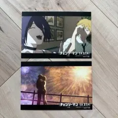 チェンソーマン レゼ篇 特典 ポストカード リンクイラストカード 2枚セット