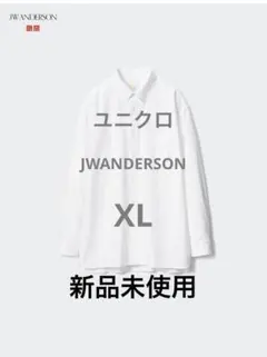【未使用品】ユニクロ JWANDERSON オックスフォードオーバーサイズシャツ