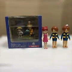 ゲゲゲの鬼太郎 カバヤ 妖怪事典 彩色ver.内袋未開封品 18種コンプ
