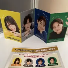 Item thumbnail for item 82802130-6bb4-452c-aebf-1796f9514b21