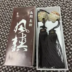 高級美石 風鎮 縞瑪瑙 オニックス 天然石 掛け軸重り 房付き 箱付き