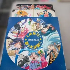 天地無用! 秘宝館 CD5枚セット　中古 天地無用! 秘宝館 CD5枚セット 中古 天地無用! 秘宝館 CD5枚セット 中古