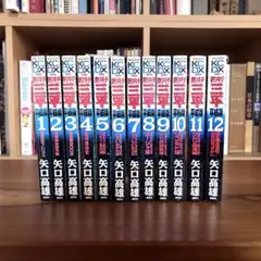 2026年最新】釣りキチ三平 全巻の人気アイテム - メルカリ