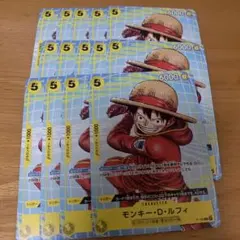 モンキー・D・ルフィ：スタンダードバトル プロモ トレジャークルーズ