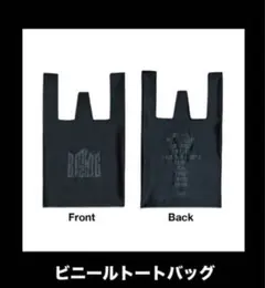 2026年最新】bmsg トートバッグの人気アイテム - メルカリ