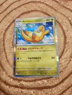 カイリュー まんたんのかぜ XY6 042/078 - メルカリ