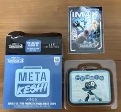 MARVEL マーベル　メタケシ　ファンタスティック4 ハービー　おまけ付き