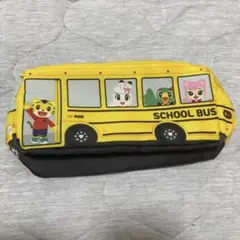 しまじろう　ペンケース　筆箱　ペン入れ　黄色いバス