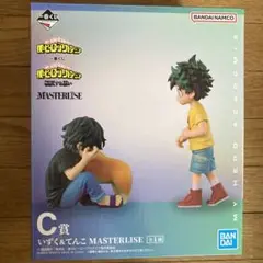僕のヒーローアカデミア C賞 いずく&でんこ MASTERISE 新品未開封