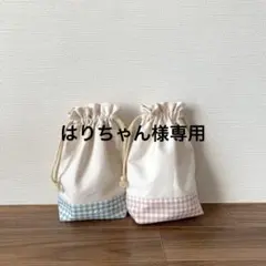 はりちゃん様専用　ランチョンマット2枚　コップ袋　働く車　ギンガムチェック