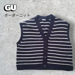 GU ボーダー ニットベスト ネイビー Mサイズ　ゆったり