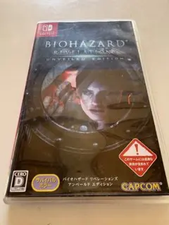 BIOHAZARD REVELATIONS UNVEILED EDITION