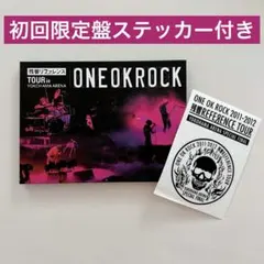 2026年最新】残響リファレンスの人気アイテム - メルカリ