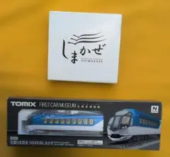 2026年最新】しまかぜnゲージの人気アイテム - メルカリ