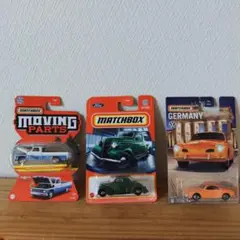 マッチボックスミニカー3台セットのサムネイル