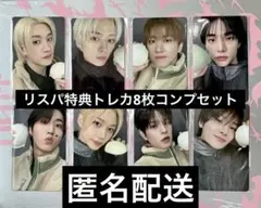 straykids doit FANS リスパ トレカ 8枚 コンプ