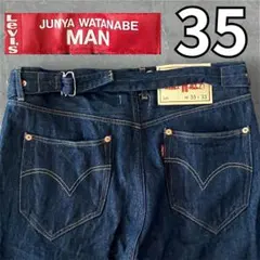 ジュンヤワタナベ リーバイス 濃紺 2タック シンチバックデニム リネン混 Lのサムネイル