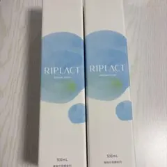 新品未開封 マジョール リプラクト 500ml 2本セット