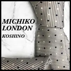 MICHIKO LONDON ミチコロンドンコシノ ネクタイ シルク ドット柄のサムネイル