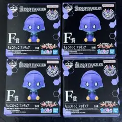 エヴァ　1番くじ　THE END OF EVANGELION f賞　4個セット