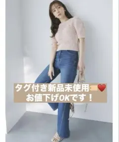 【新品】Sustainableストレッチフレアデニムパンツ